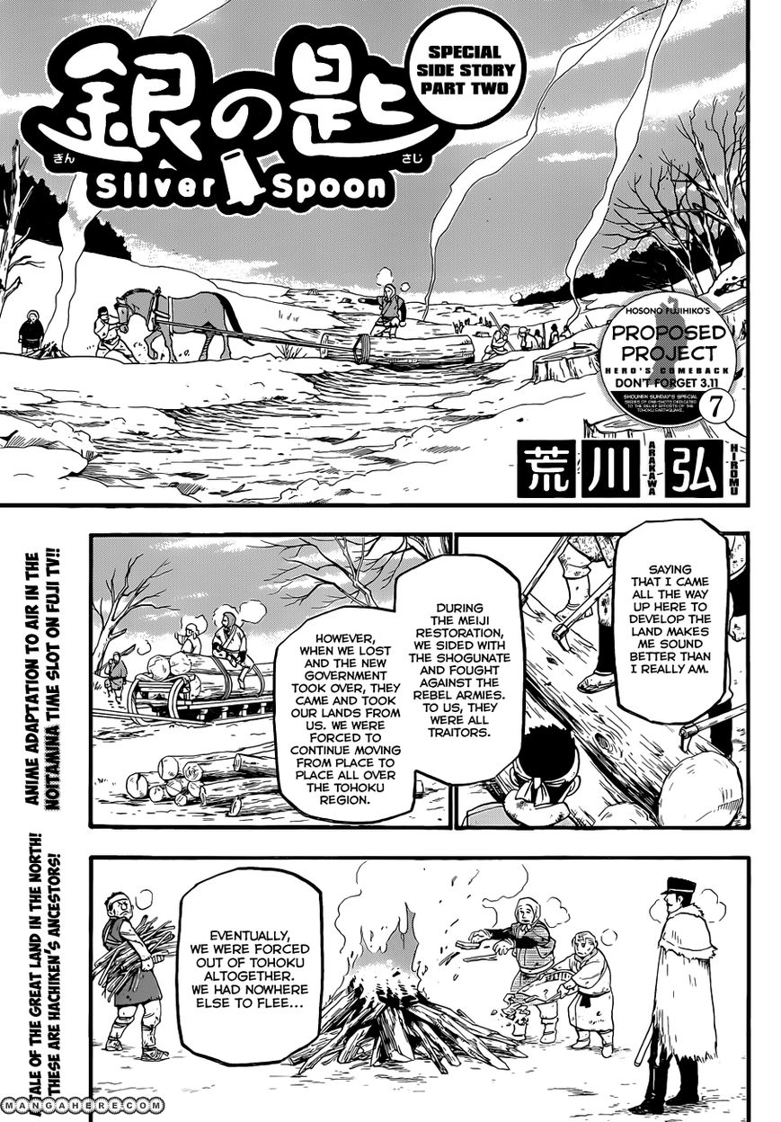Chapter 66.9 image 2