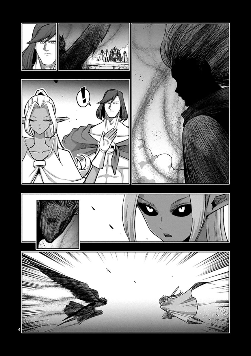 Chapter 106.2 image 3