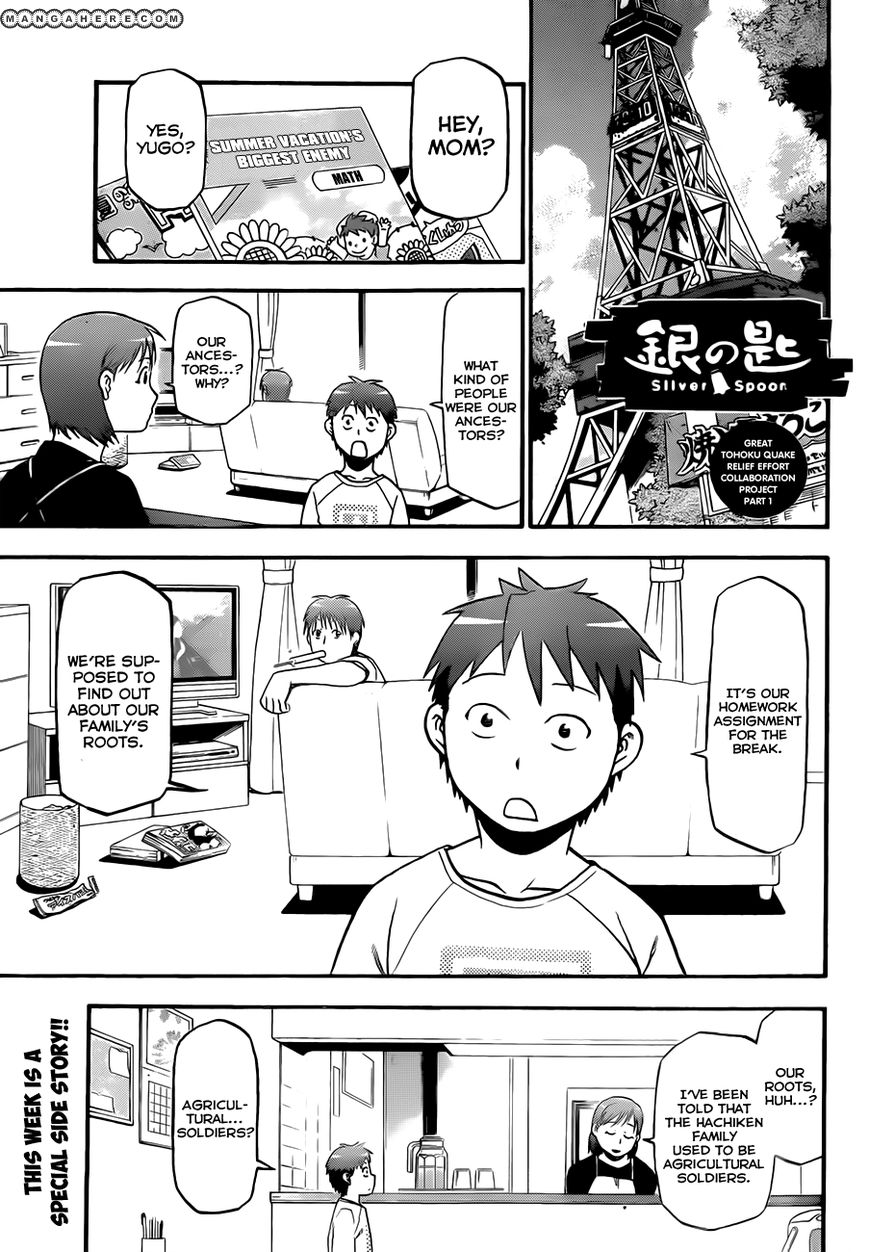 Chapter 66.5 image 4