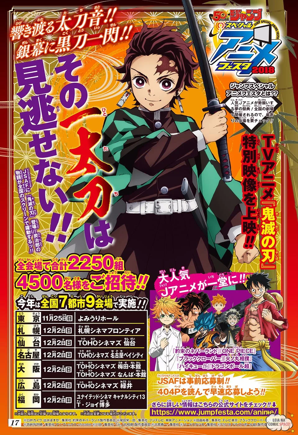 Kimetsu no Yaiba-Chapter 126