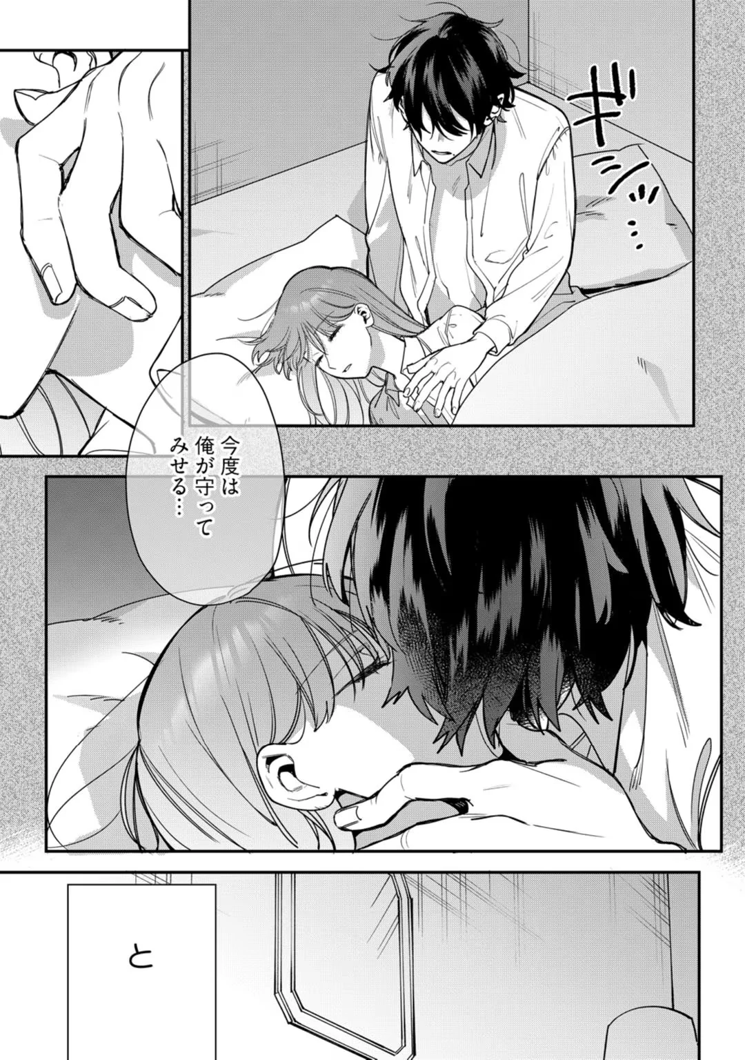 88965675 1080 1536 431144