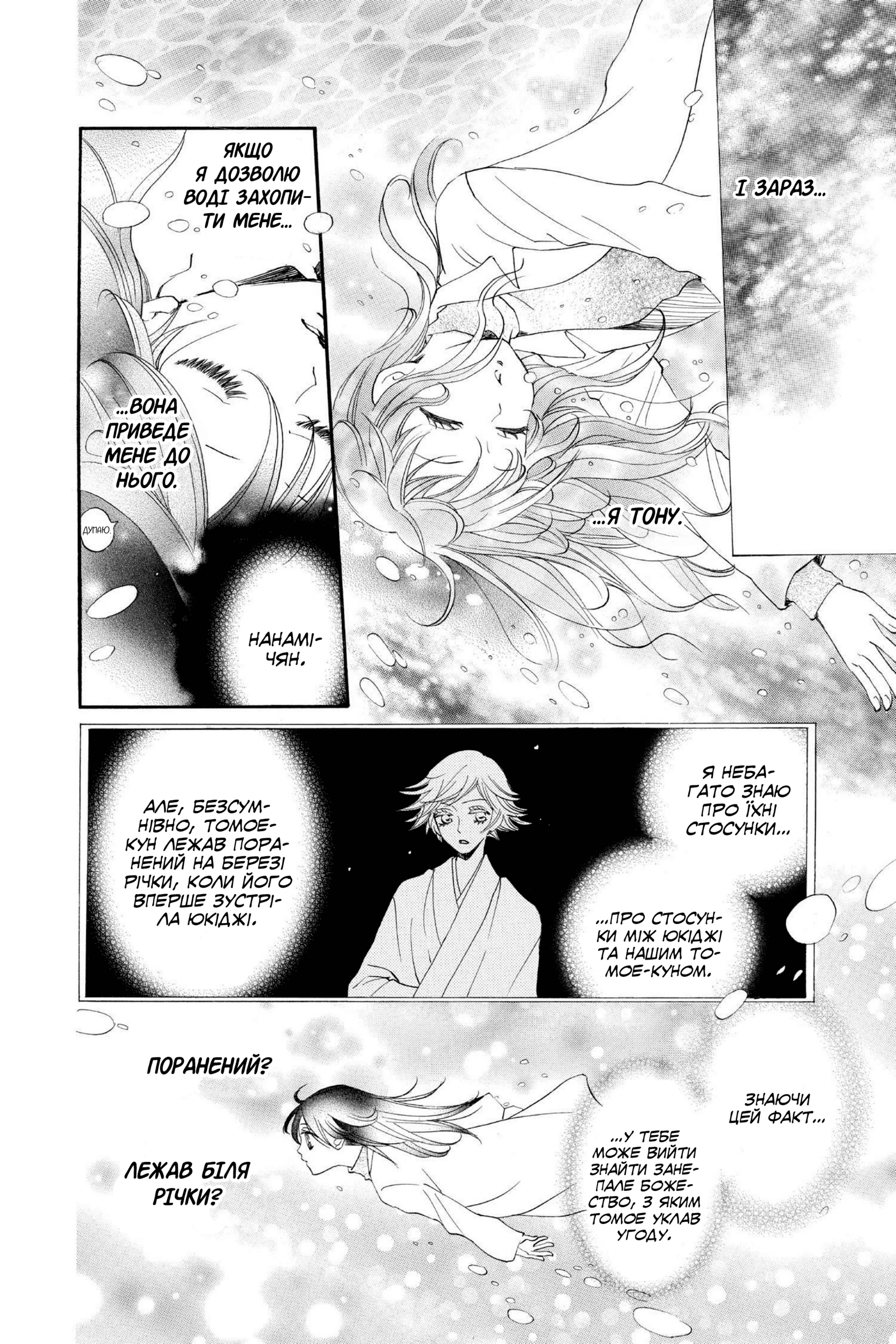 66696867 1920 2880 1546456